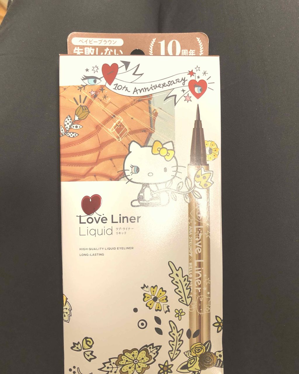 ラブ・ライナー リキッドアイライナーR3/ラブ・ライナー/リキッドアイライナーを使ったクチコミ(1枚目)