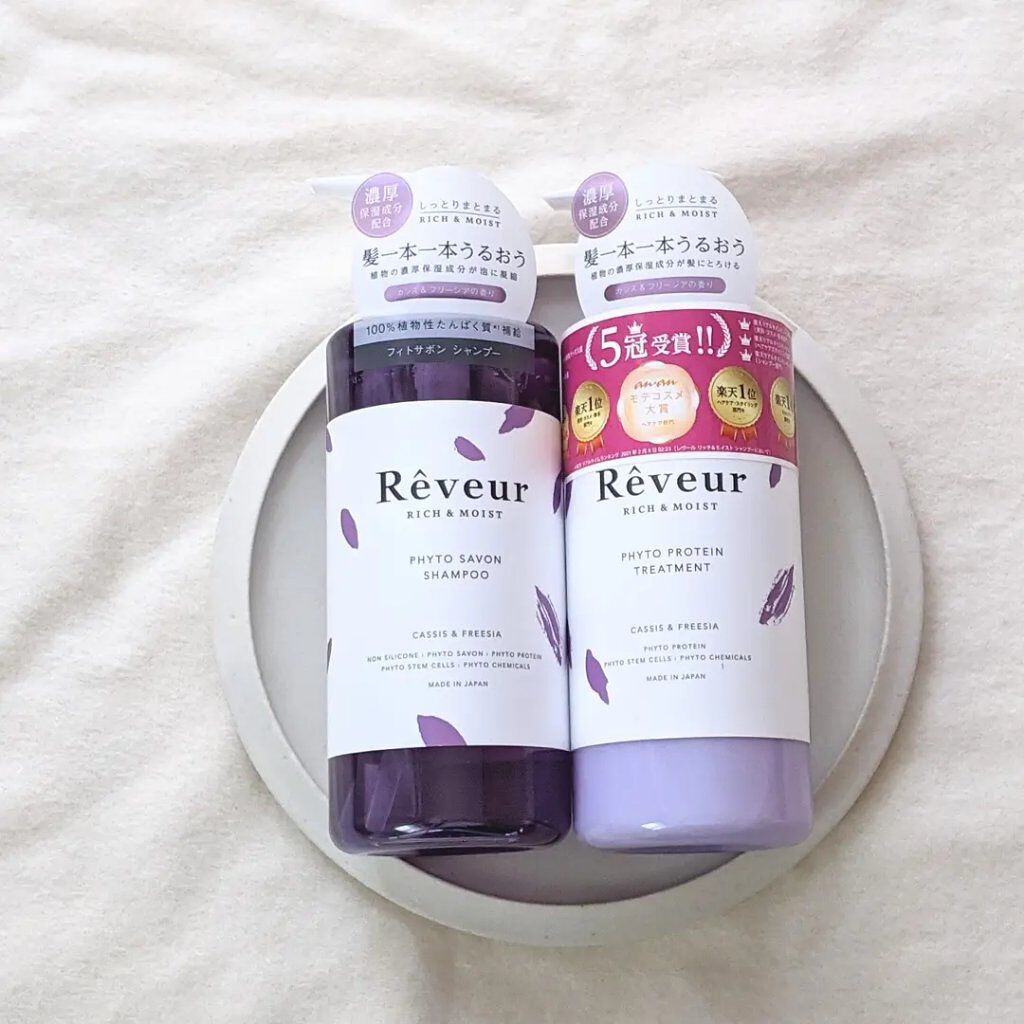 レヴール リッチ＆モイスト シャンプー／トリートメント/Reveur(レヴール)/市販シャンプーを使ったクチコミ（2枚目）