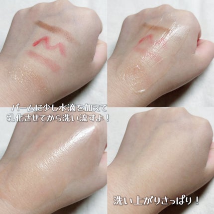 グリーンディープポアクレンジングバーム/Dr.G/クレンジングバームを使ったクチコミ(4枚目)