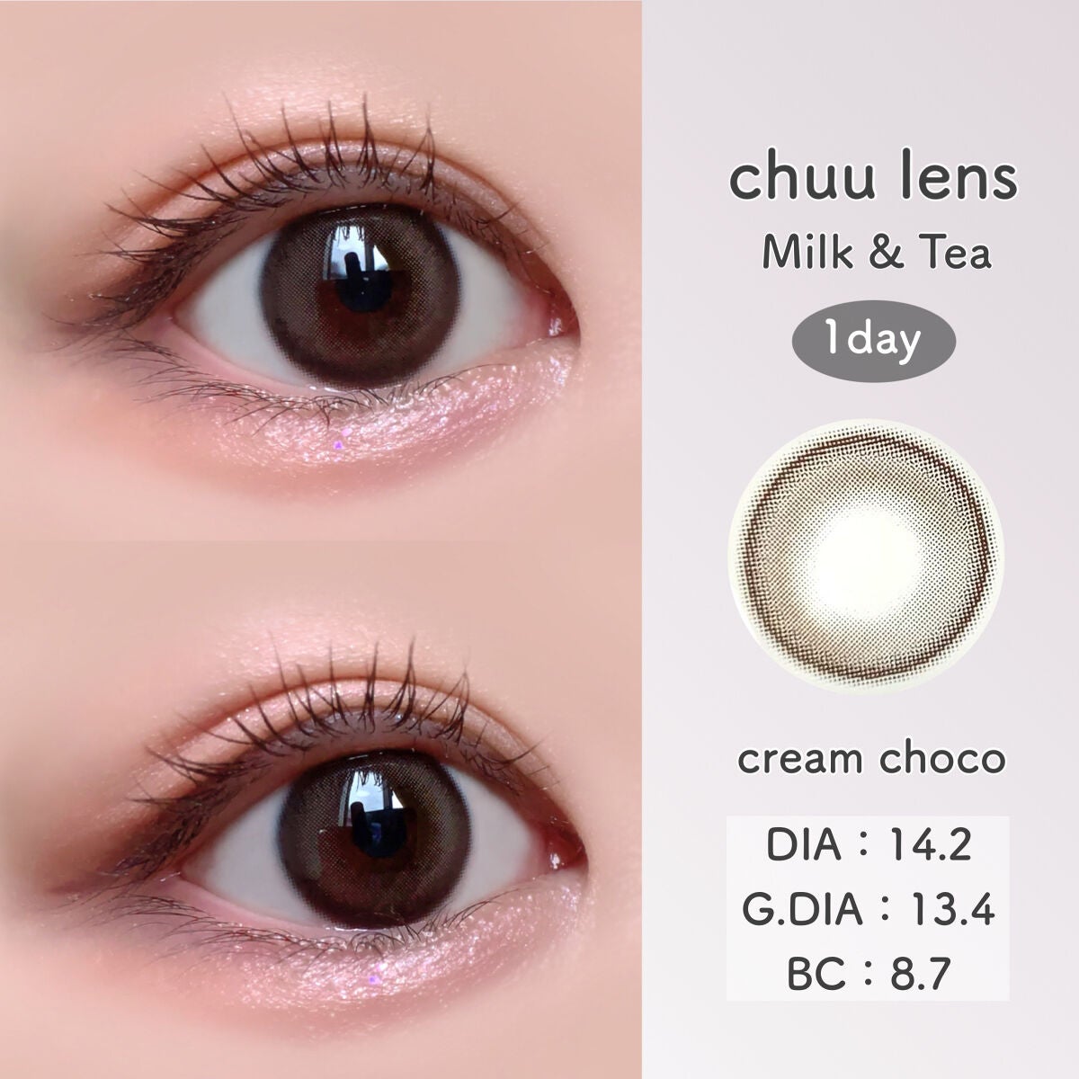chuuLENS Milk&Tea 1day/chuu LENS/ワンデー(1DAY)カラコンを使ったクチコミ(5枚目)