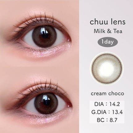 chuuLENS Milk&Tea 1day/chuu LENS/ワンデー(1DAY)カラコンを使ったクチコミ(5枚目)