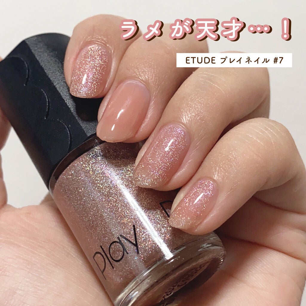 プレイネイル/ETUDE/マニキュアを使ったクチコミ(1枚目)