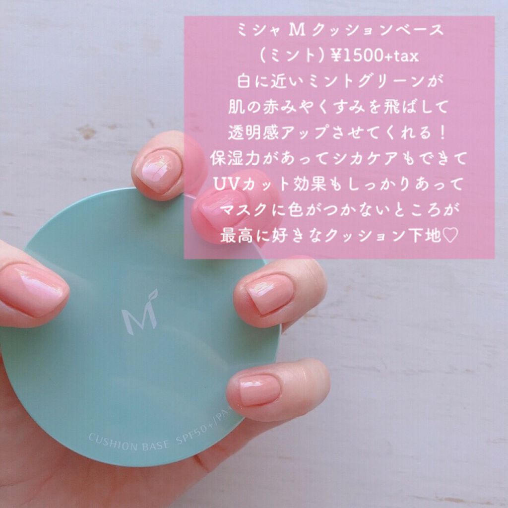 UVイデア XL プロテクショントーンアップ/ラ ロッシュ ポゼ/日焼け止めクリームを使ったクチコミ（2枚目）