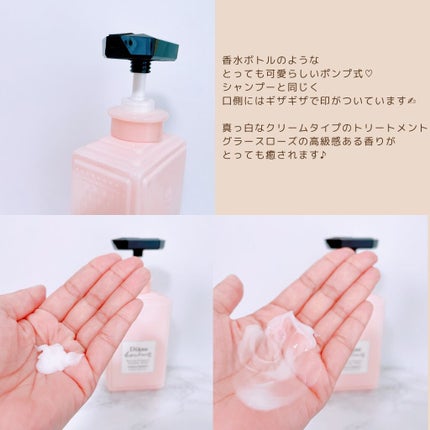 グラースローズの香り/シャンプー&トリートメント/ダイアン/市販シャンプーを使ったクチコミ(6枚目)