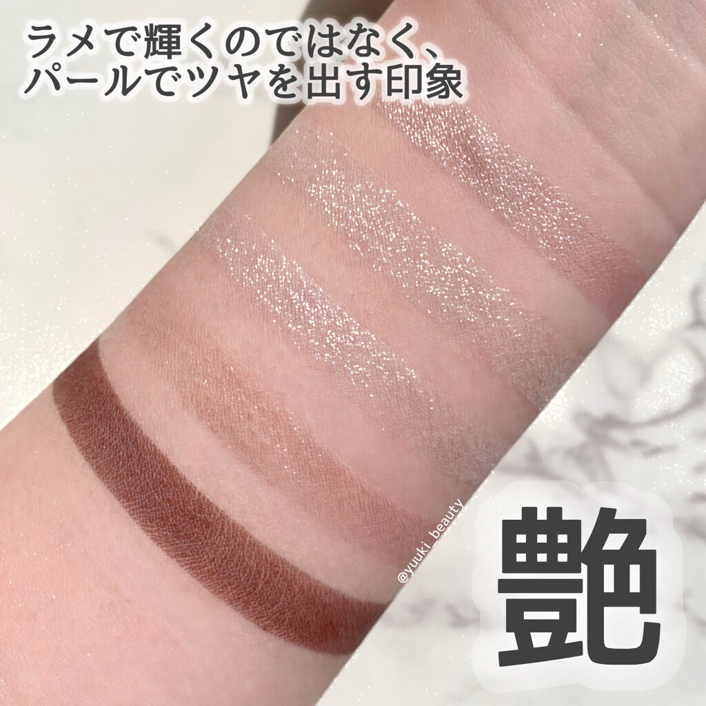 【旧】サンク クルール クチュール/Dior/アイシャドウパレットを使ったクチコミ(2枚目)