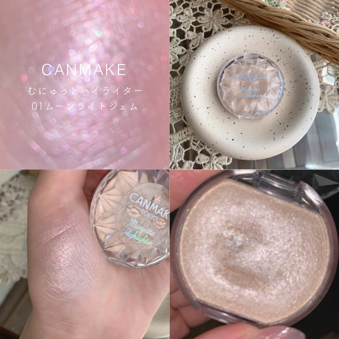 むにゅっとハイライター 01 ムーンライトジェム/キャンメイク/クリームハイライトを使ったクチコミ（1枚目）