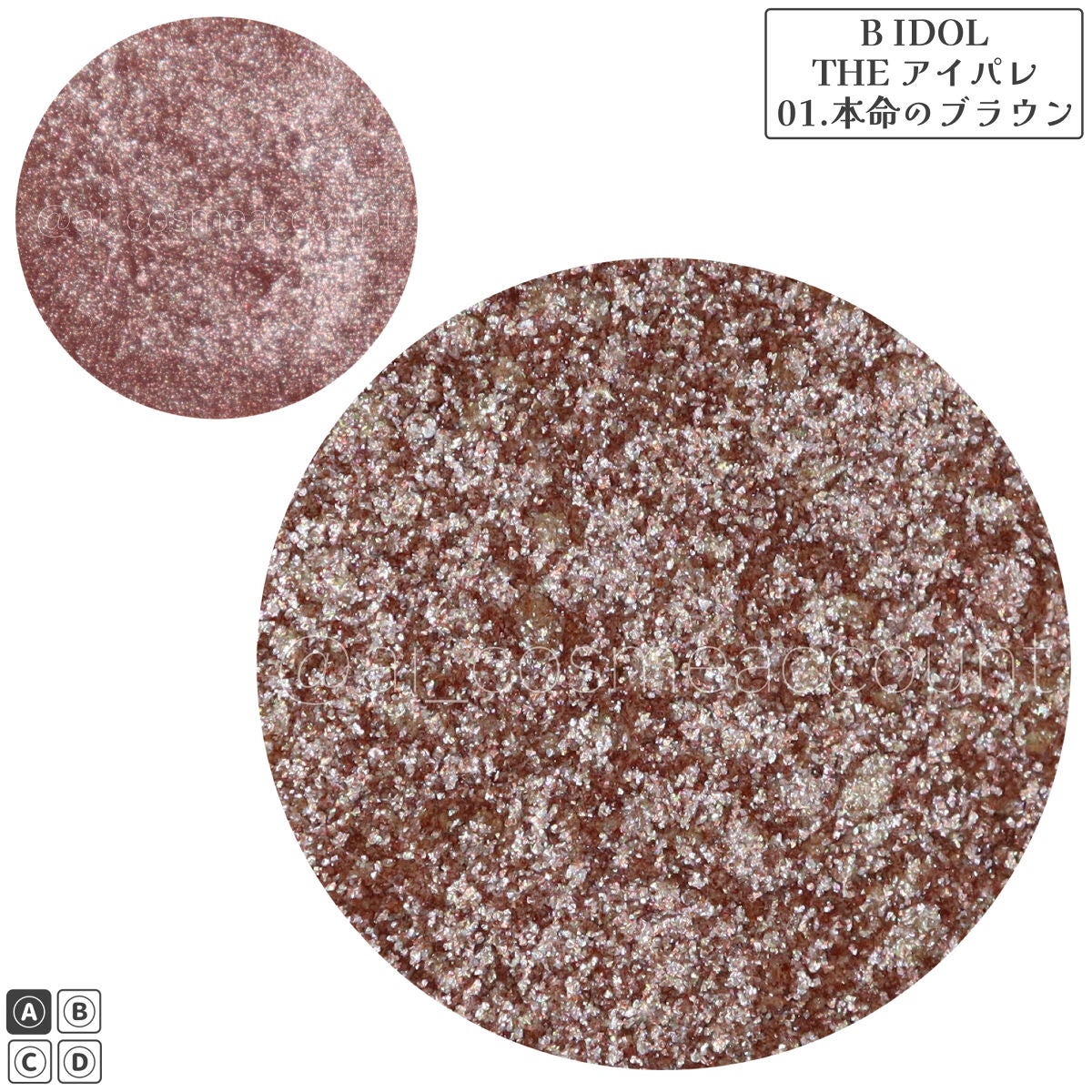THE アイパレR/b idol/アイシャドウパレットを使ったクチコミ(2枚目)