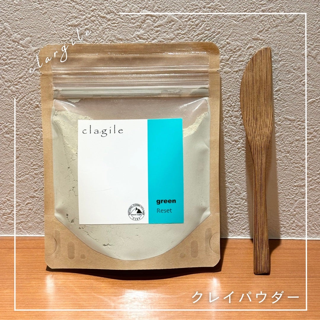 クレイル グリーンイライト/clargile/洗い流すパック・マスクを使ったクチコミ(1枚目)