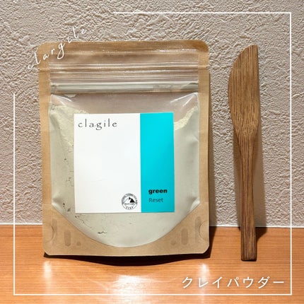 クレイル グリーンイライト/clargile/洗い流すパック・マスクを使ったクチコミ(1枚目)