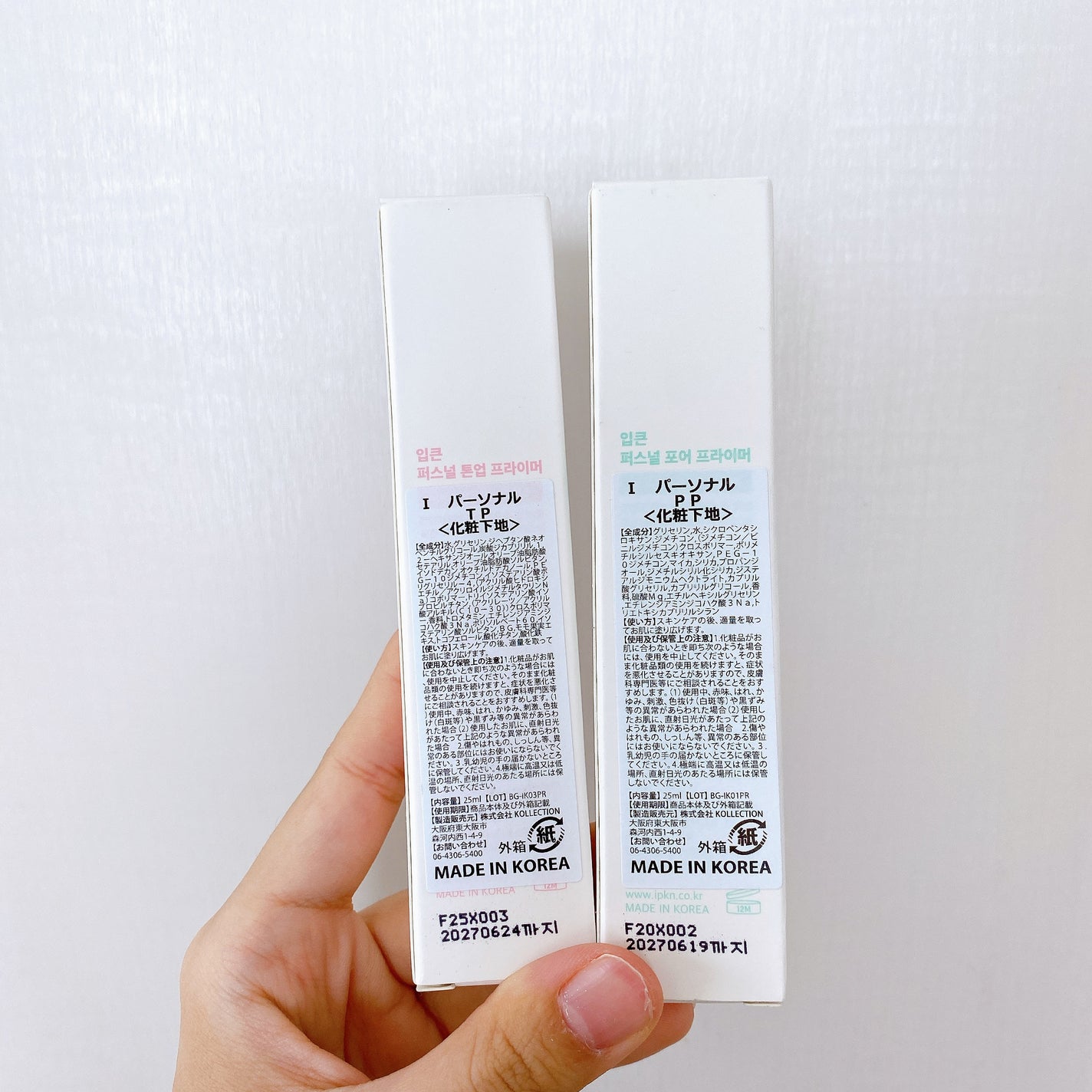 IPKN& Personal Pore Primer/IPKN&/化粧下地を使ったクチコミ(7枚目)