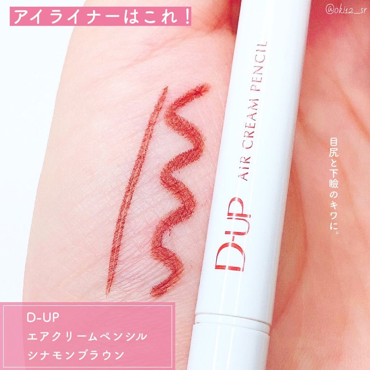 ナチュラル チークN/CEZANNE/パウダーチークを使ったクチコミ（3枚目）