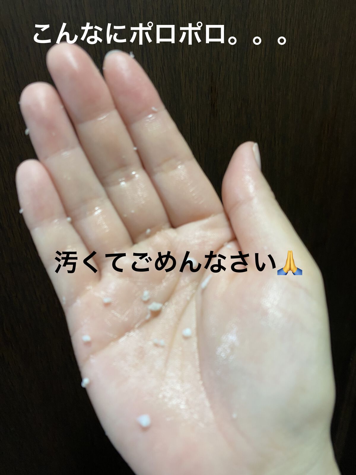 DETクリア ブライト＆ピール ピーリングジェリー<ミックスフルーツの香り>/Detclear/ピーリングを使ったクチコミ（2枚目）