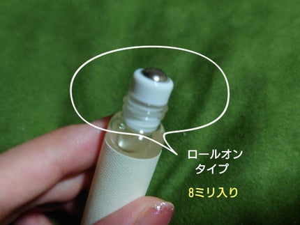 メイクミーハッピー オードトワレ GREEN/キャンメイク/香水(レディース)を使ったクチコミ(3枚目)