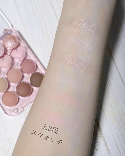 目元チュートリアルアイパレット/Colorgram/アイシャドウパレットを使ったクチコミ(6枚目)