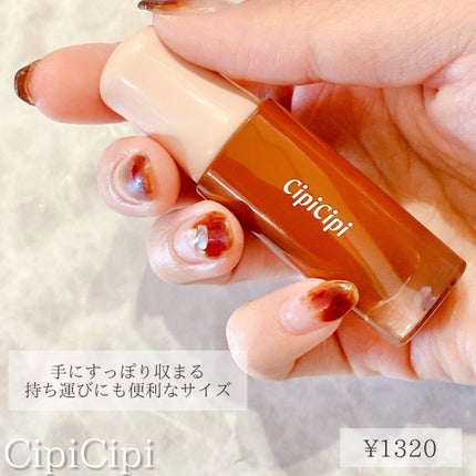デューイフィルムティント/CipiCipi/リップティントを使ったクチコミ(4枚目)