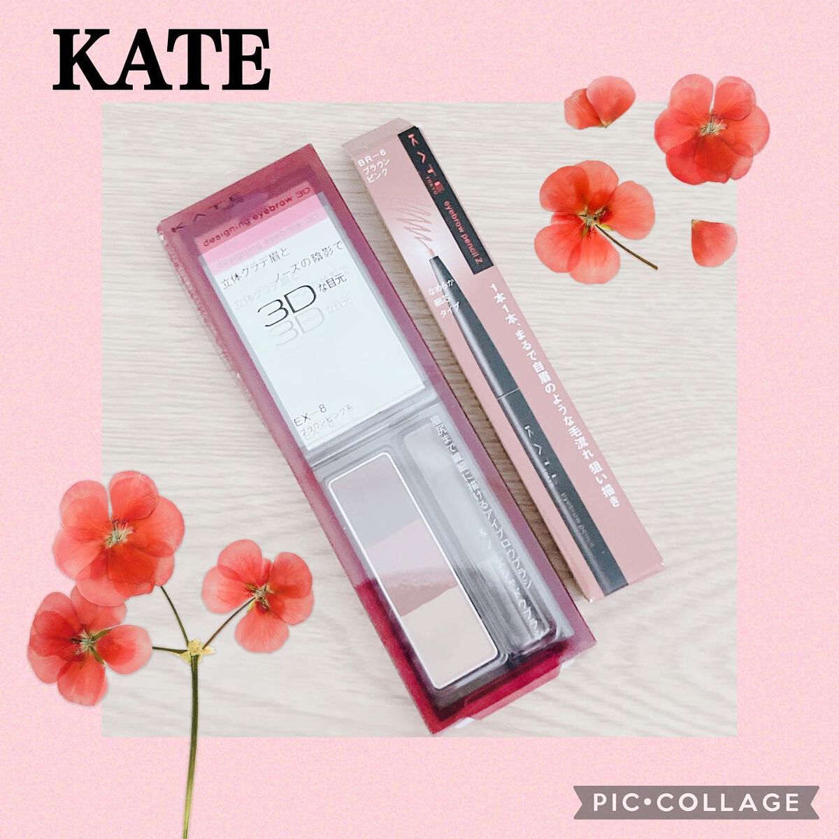 アイブロウペンシルＺ/KATE/アイブロウペンシルを使ったクチコミ（1枚目）