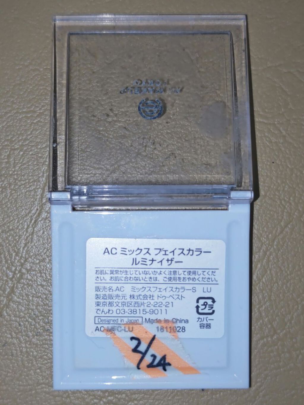 ACミックスフェイスカラー ルミナイザー/セリア/パウダーハイライトを使ったクチコミ（2枚目）