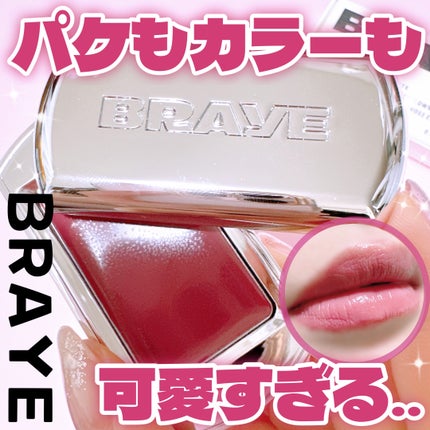 BRAYE LIPSLEEK/BRAYE/口紅を使ったクチコミ(1枚目)
