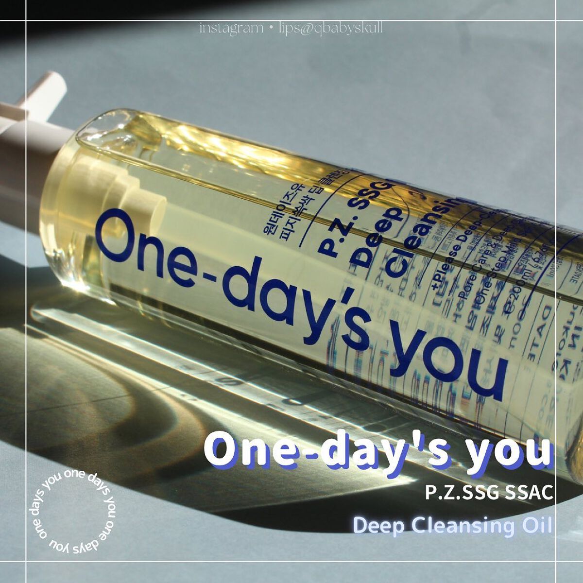 ワンデイズユー ディープクレンジグオイル/One-day's you/オイルクレンジングを使ったクチコミ(10枚目)