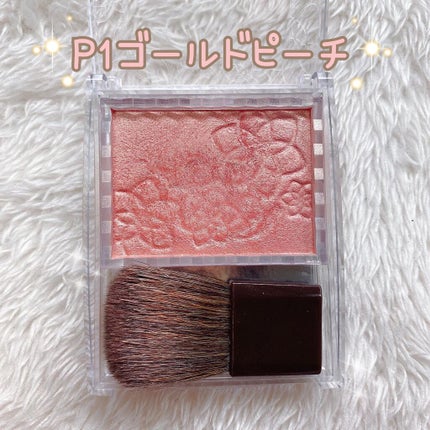 パールグロウチーク/CEZANNE/パウダーチークを使ったクチコミ(2枚目)