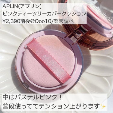 ネオクッション マット/LANEIGE/クッションファンデーションを使ったクチコミ（3枚目）