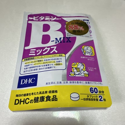 DHC はとむぎエキス/DHC/健康サプリメントを使ったクチコミ(9枚目)