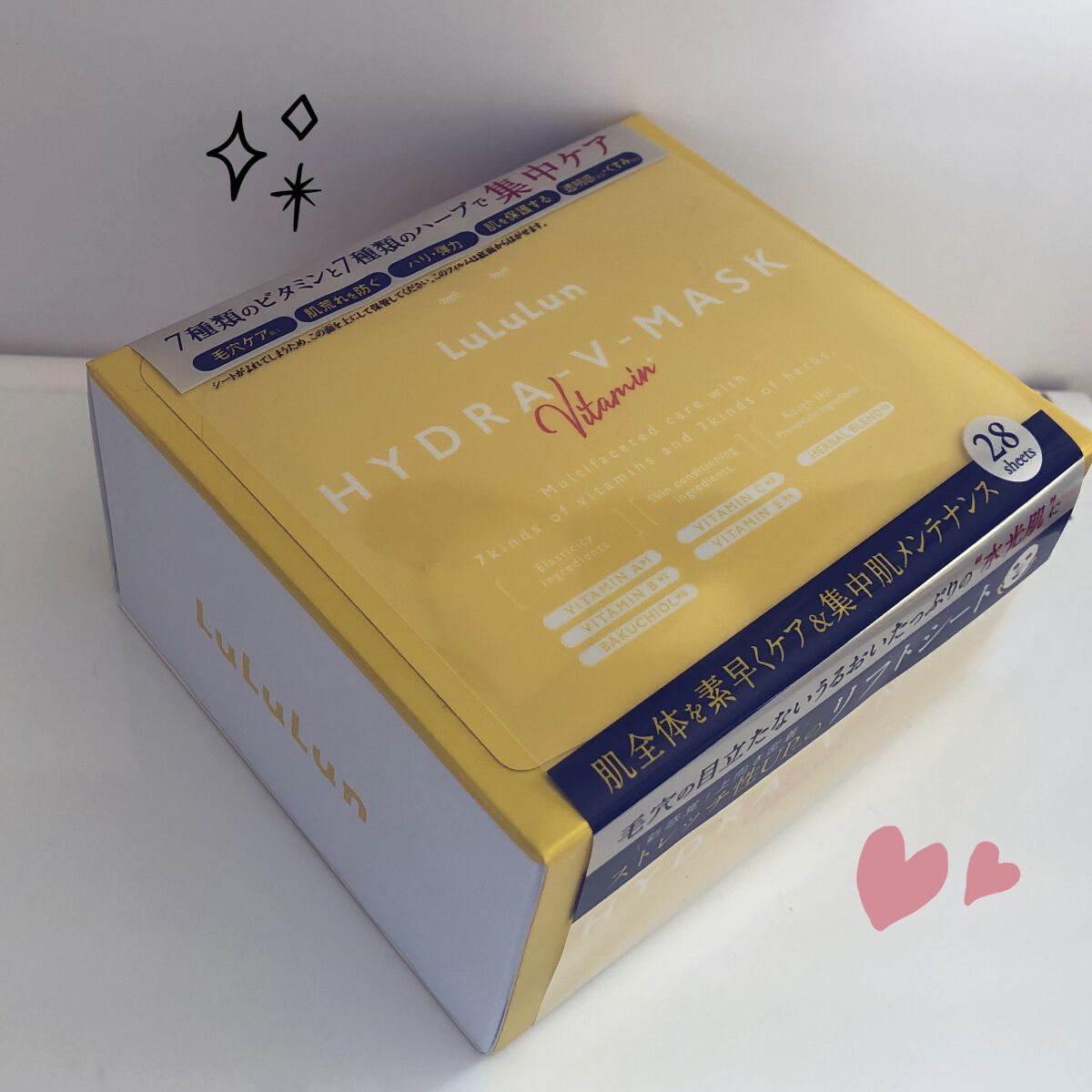 ルルルン ハイドラ V マスク/ルルルン/シートマスク・パックを使ったクチコミ（1枚目）