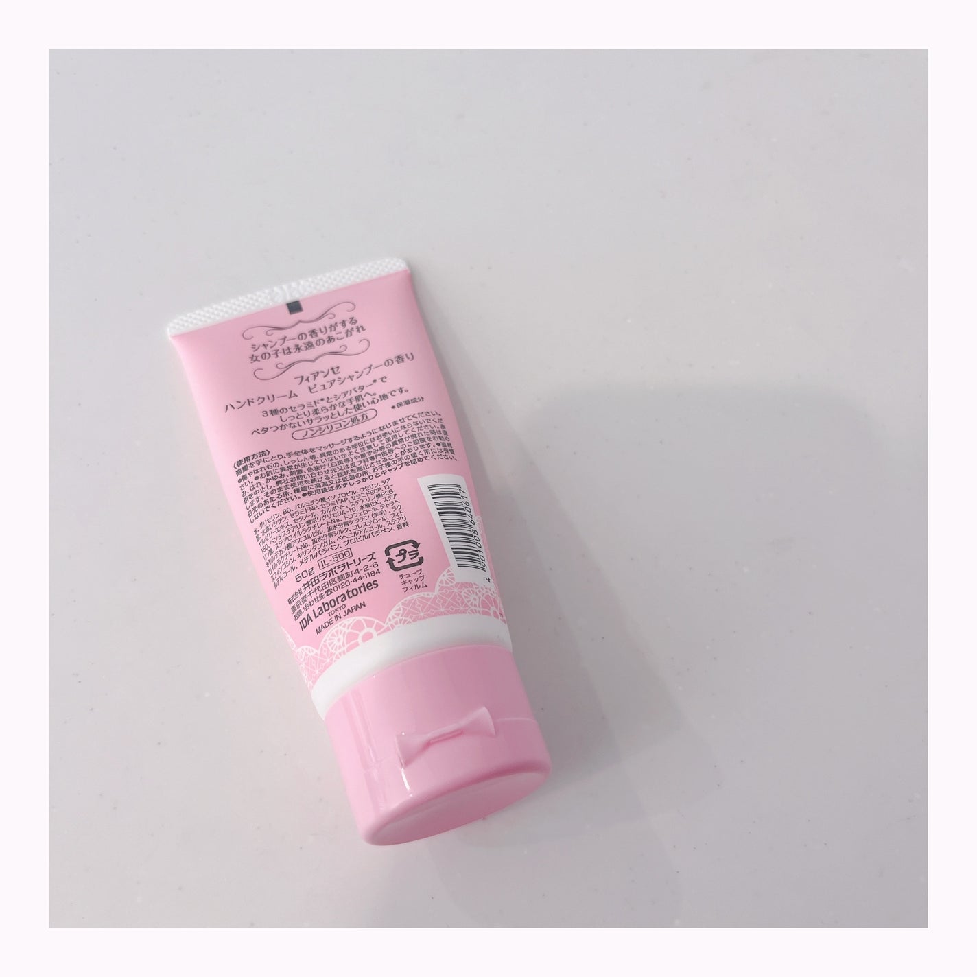 ハンドクリーム ピュアシャンプーの香り/フィアンセ/ハンドクリームを使ったクチコミ(3枚目)