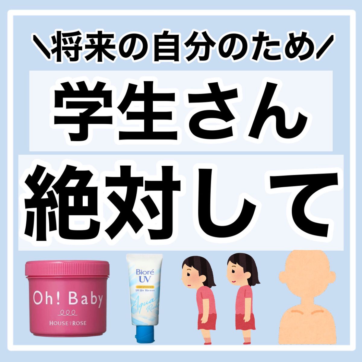 ボディ スムーザー /ハウス オブ ローゼ/ボディスクラブを使ったクチコミ(1枚目)