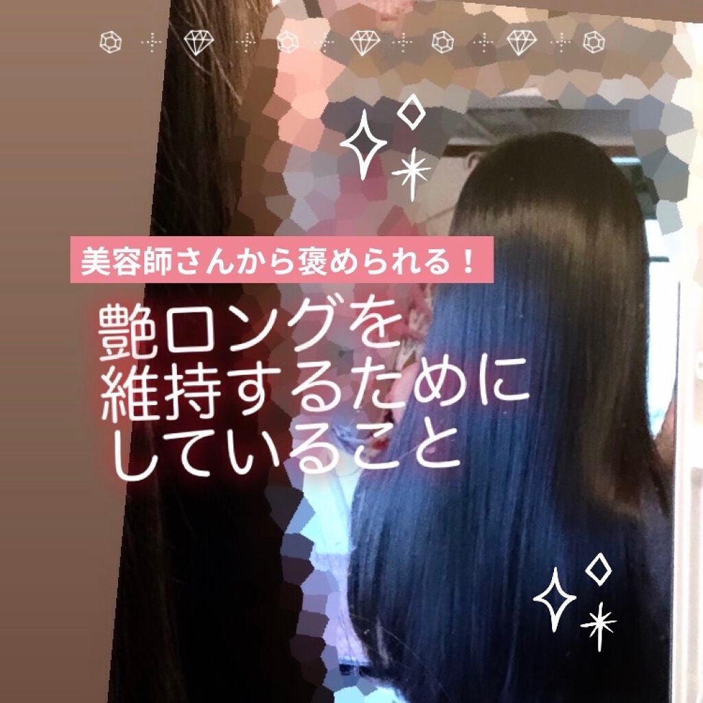ロレッタ うるうるしたい日のトリートメント/ロレッタ/洗い流すヘアトリートメントを使ったクチコミ(1枚目)