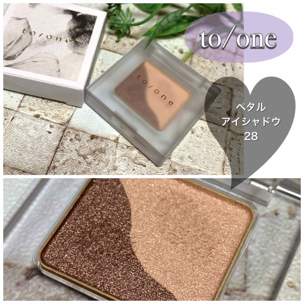 トーン ペタル アイシャドウ/to/one/アイシャドウパレットを使ったクチコミ(1枚目)