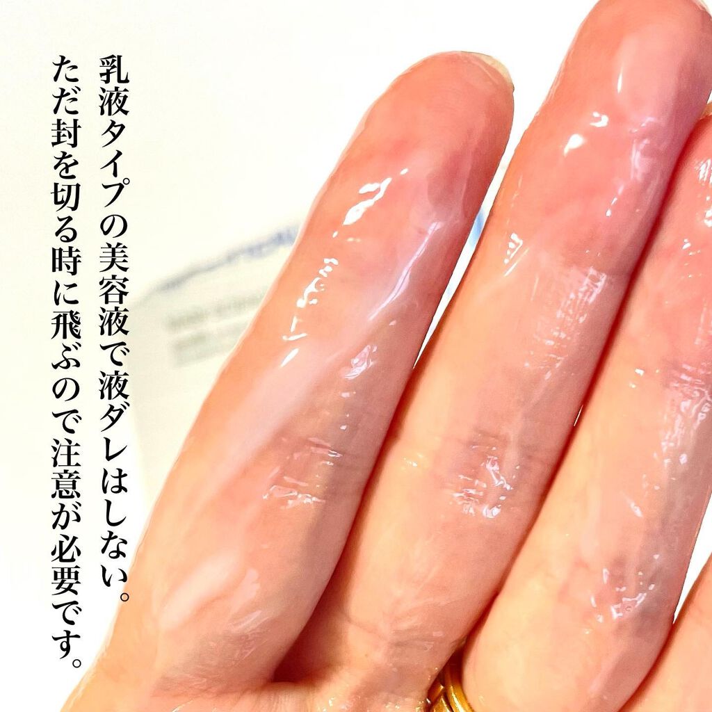 D:NA プロアチンマスク JEX/MEDIHEAL/シートマスク・パックを使ったクチコミ(2枚目)