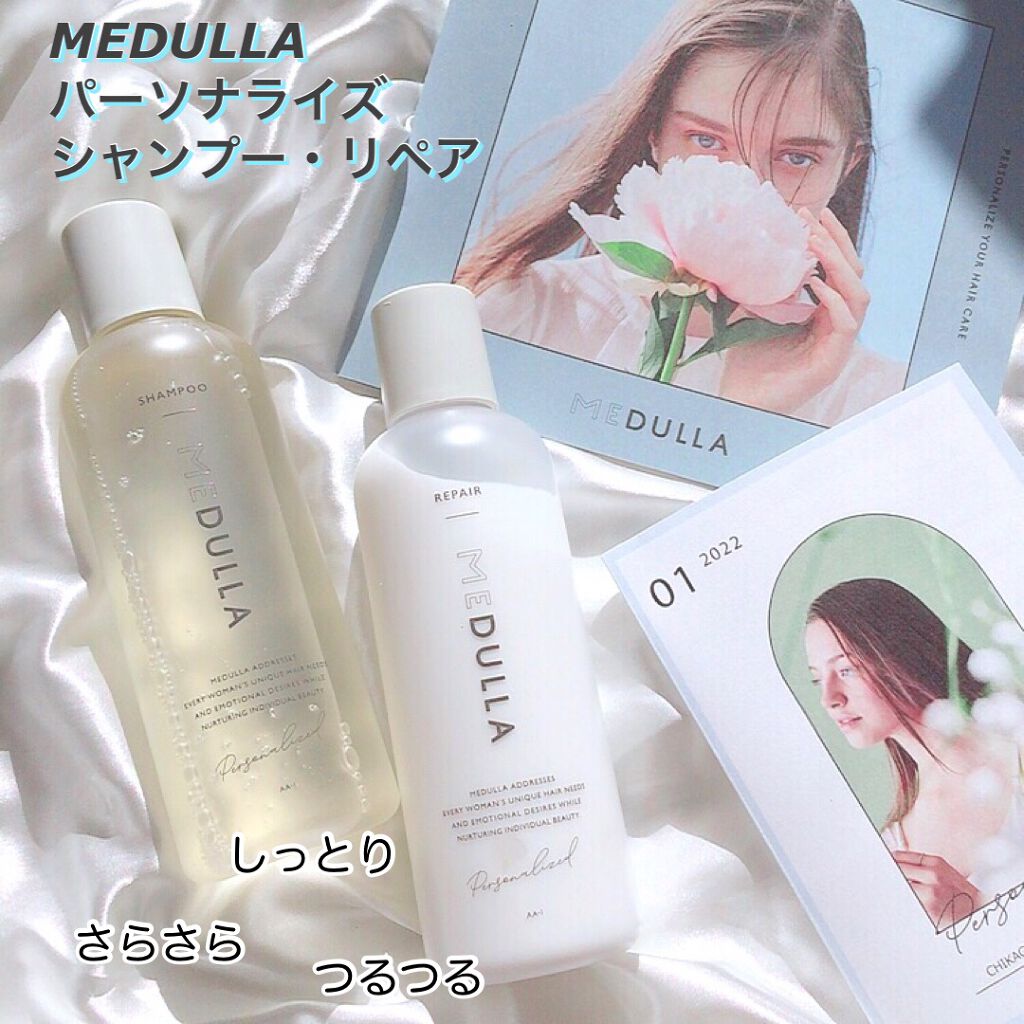 SHAMPOO & REPAIR LIGHT/MEDULLA/市販シャンプーを使ったクチコミ（1枚目）