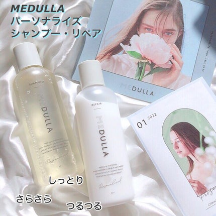 SHAMPOO & REPAIR/MEDULLA/市販シャンプーを使ったクチコミ(1枚目)