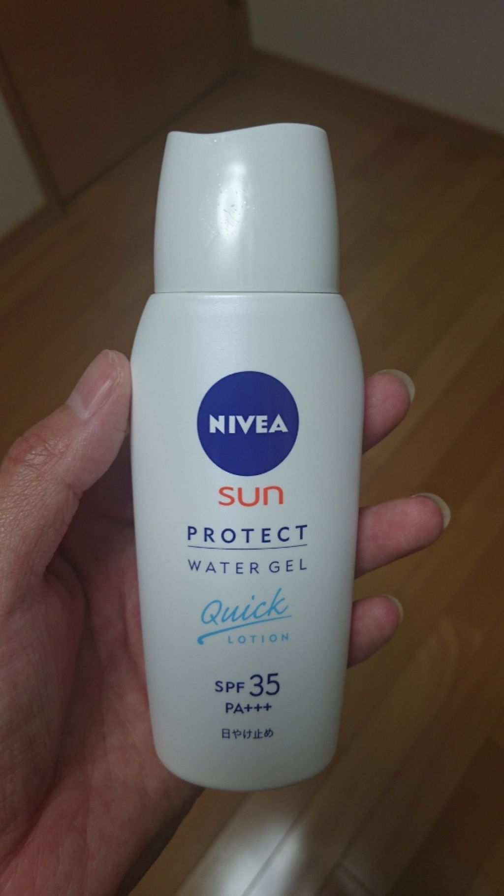 ニベアサン プロテクトウォータージェル SPF35/ニベア/化粧下地を使ったクチコミ(1枚目)