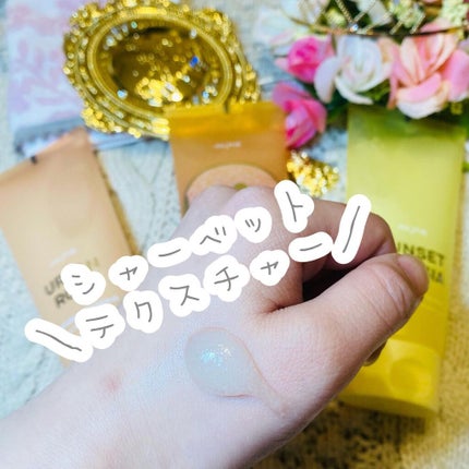 パフュームボディスクラブ/JUL7ME/ボディスクラブを使ったクチコミ(6枚目)