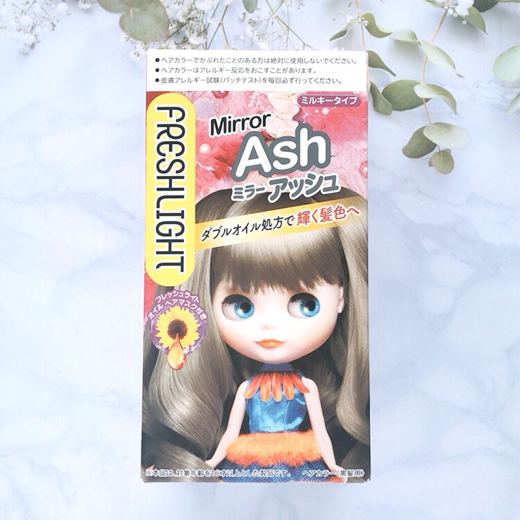 ミルキーヘアカラー/フレッシュライト/ヘアカラーを使ったクチコミ（1枚目）