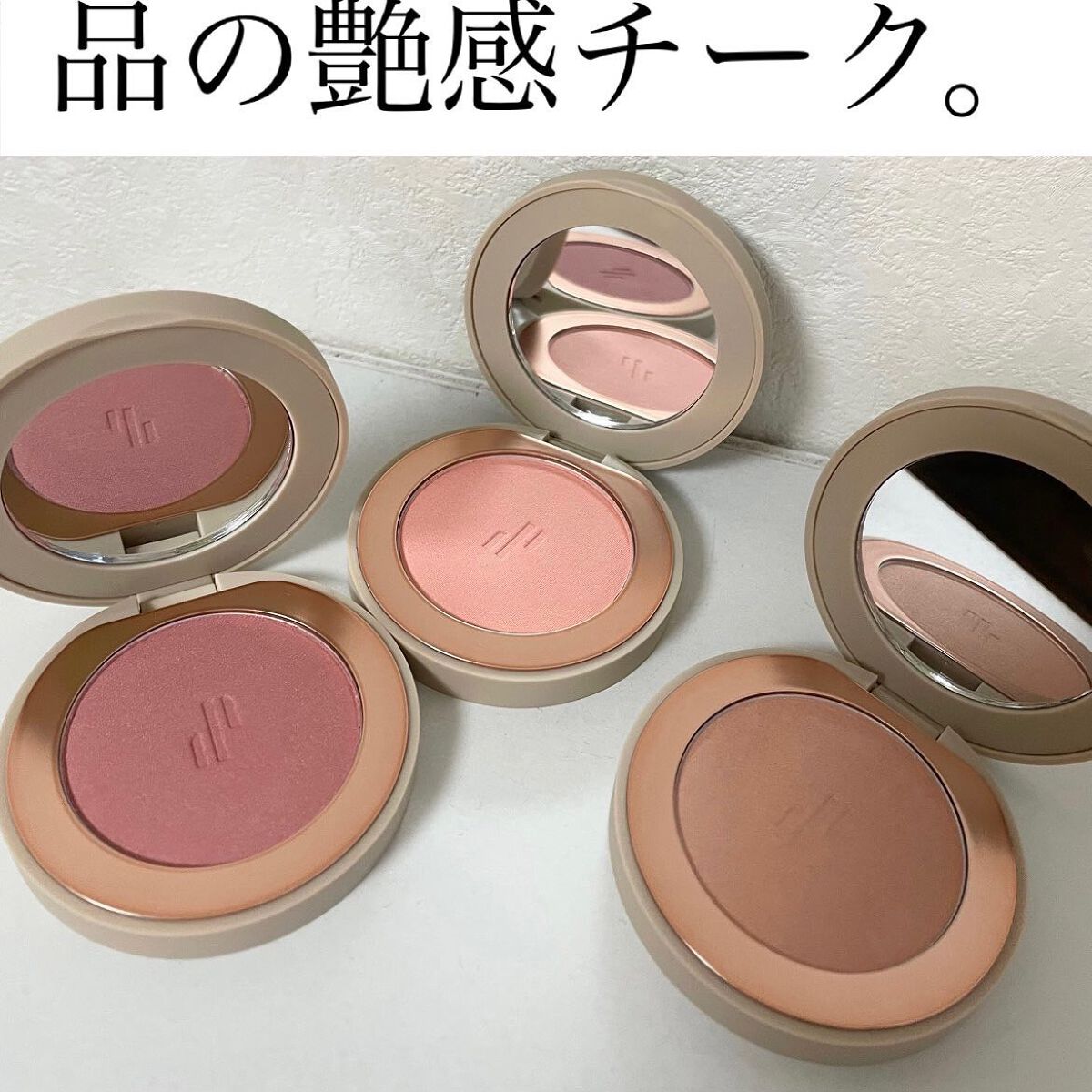 ドットオンムード グロウブラッシュ 01 Rose Plush/Heart Percent/パウダーチークを使ったクチコミ（1枚目）