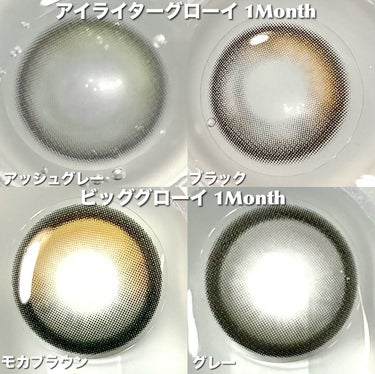 Eyelighter Glowy 1Month/OLENS/カラーコンタクトレンズを使ったクチコミ（2枚目）