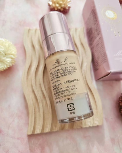 コラーゲンモイスチャースキンベース/illuN/化粧下地を使ったクチコミ(2枚目)