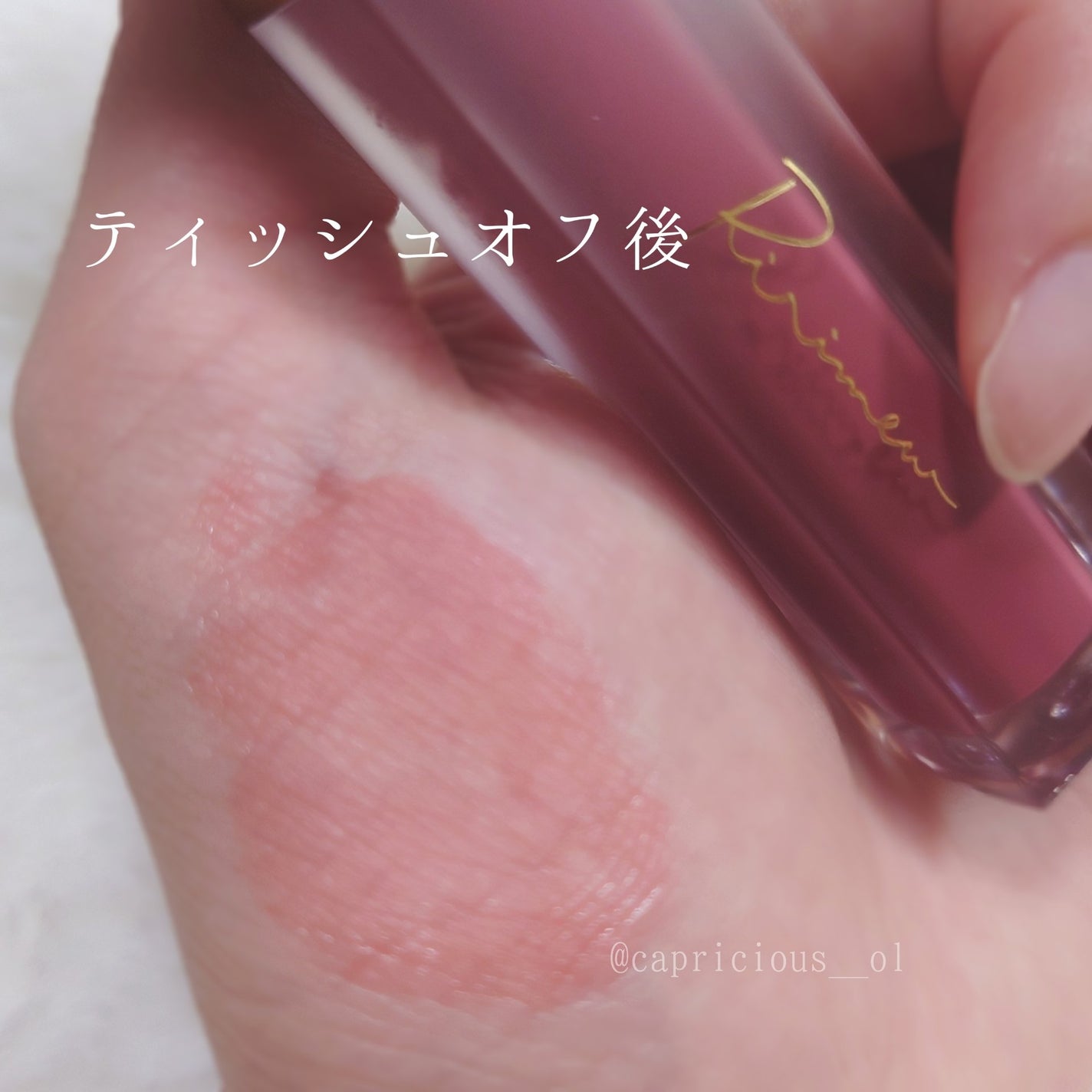 ミューテッドシアーティント/Ririmew/リップティントを使ったクチコミ(3枚目)