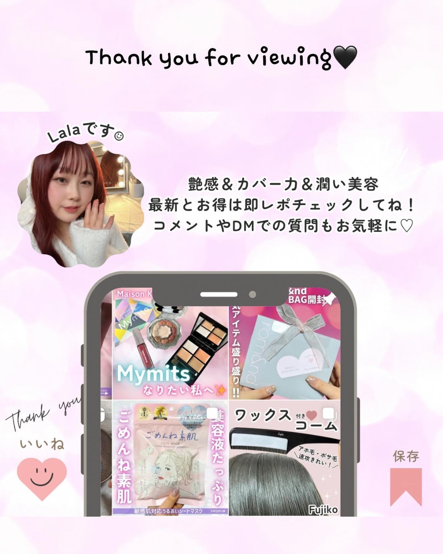 lala on LIPS 「2023年カバー力も艶も大事にするわたしのベストコスメ!今年も..」(5枚目)