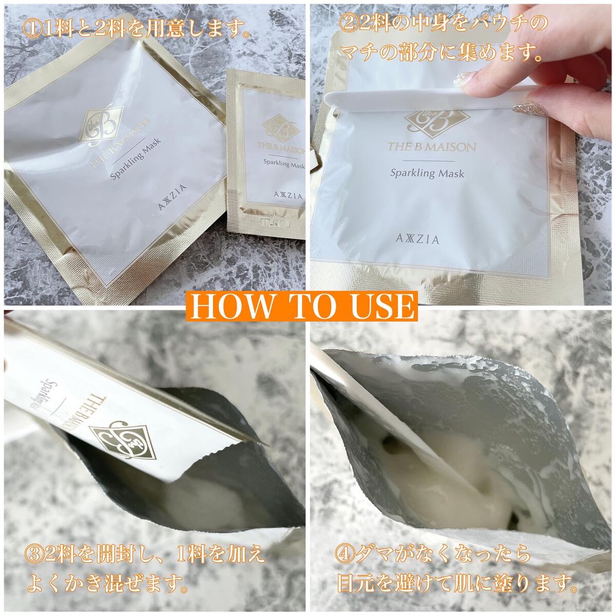  スパークリング マスク /ザ ビー メゾン/洗い流すパック・マスクを使ったクチコミ（3枚目）