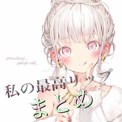 ニベア ディープモイスチャーリップ/ニベア/リップクリームを使ったクチコミ(1枚目)