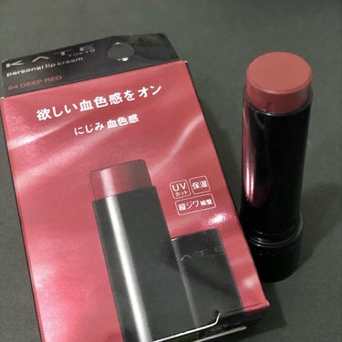 KATE パーソナルリップクリーム 04 にじみ血色感
550円(税込)


今までNIVEAの色付きリップを愛用してたけどたまに違うものも使ってみようということで購入

血が滲んだような少しブラウンみがある深みレッド
一見派手そうだけどツヤと透け感があるので意外と使いやすい色味

しっとり感が続くしっかりとした保湿力とUVカット効果(SPF11,PA+)も付いて550円というお手頃価格が嬉しい

リップクリームにしては色持ちが良いのも◎

面が平らで太さもあるので口の端は若干塗りにくい、色移りがしやすいのが難点



 #神コスパアイテム の画像 その0