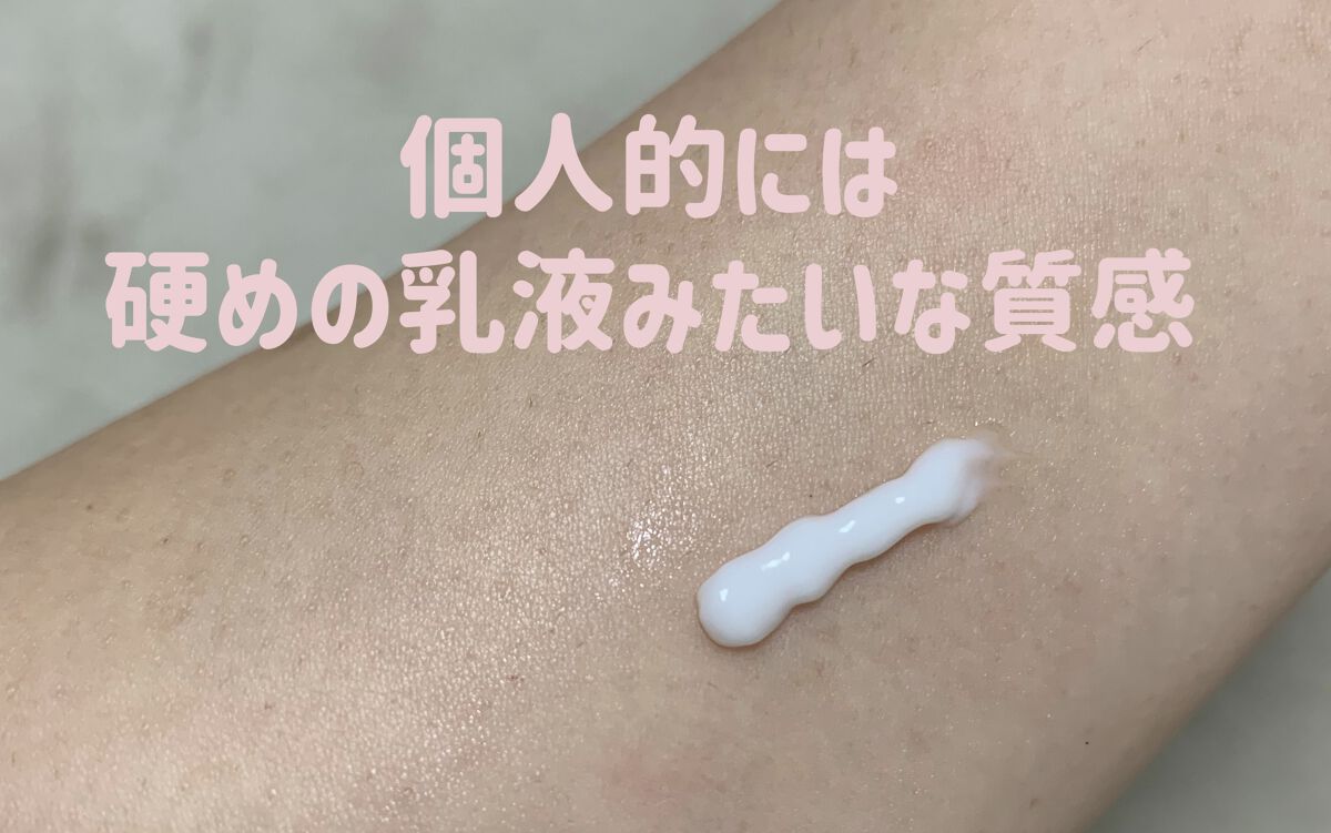 リンクルアイクリーム N/なめらか本舗/アイケア・アイクリームを使ったクチコミ（2枚目）