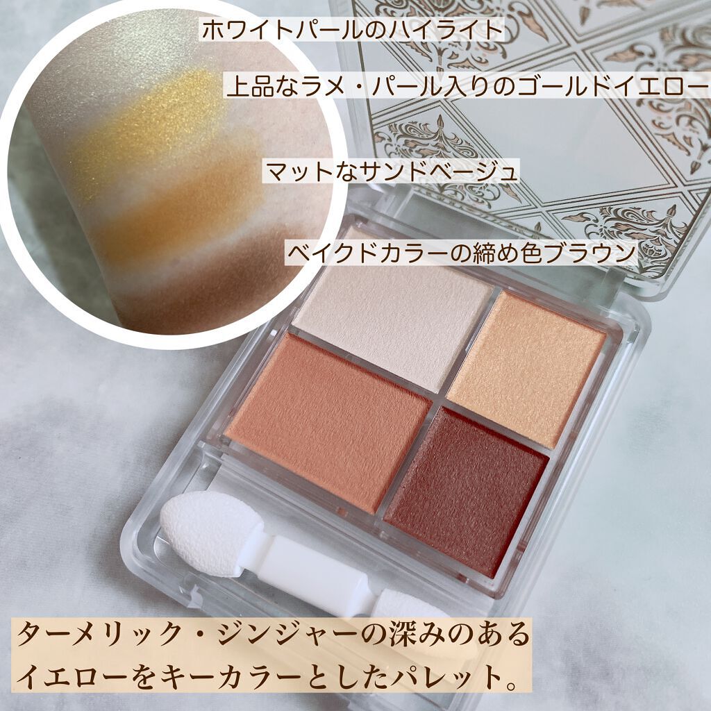 クリーミータッチライナー/キャンメイク/ジェルアイライナーを使ったクチコミ(3枚目)