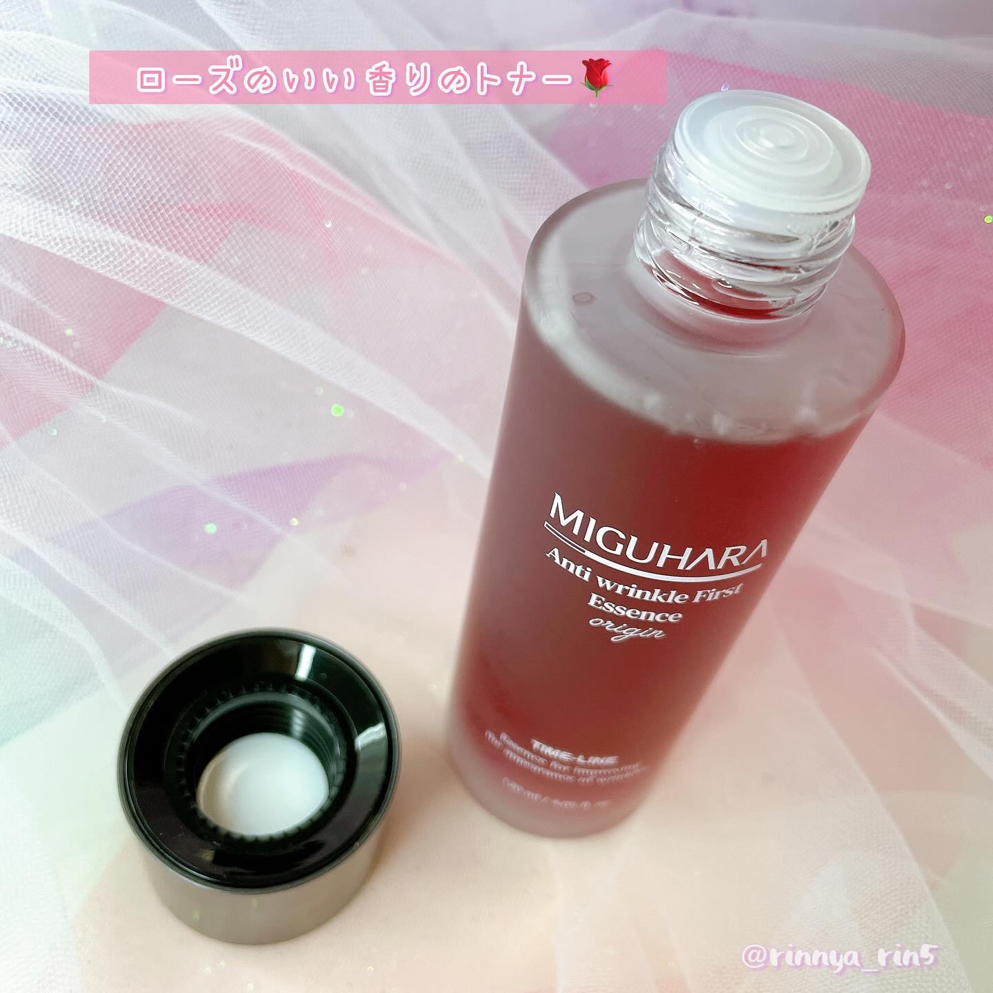 アンチリンクルエフェクトアンプルオリジン/MIGUHARA/美容液を使ったクチコミ（3枚目）