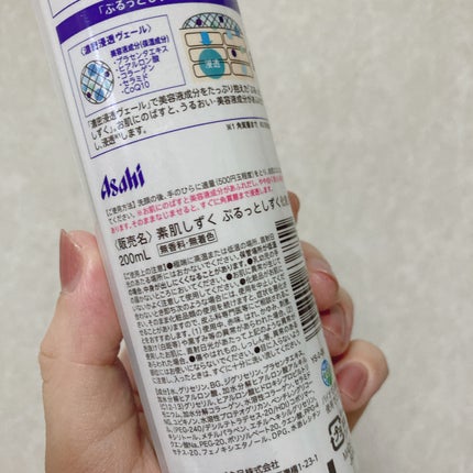 プラセンタ化粧水 ぷるっとしずく化粧水/素肌しずく/化粧水を使ったクチコミ(5枚目)