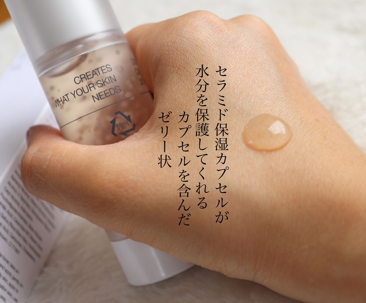 オイルコントロールカプセルエッセンス/celimax/美容液を使ったクチコミ（2枚目）